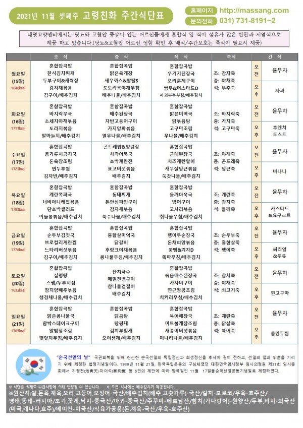 721d8a5abc800bef301f7d71abe10fd6_1635574562_871.jpg