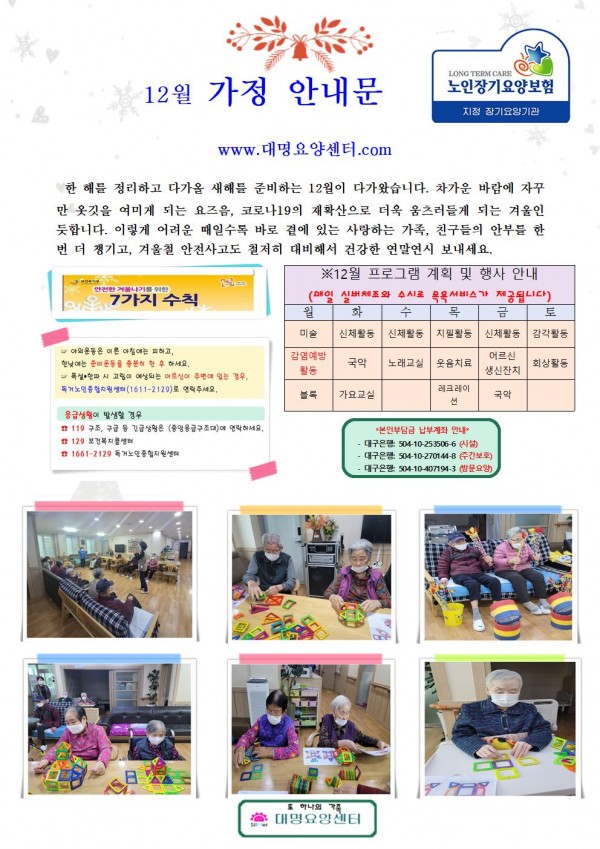 79a110ba20322512cdb83ee0ed48513b_1638242873_4992.jpg