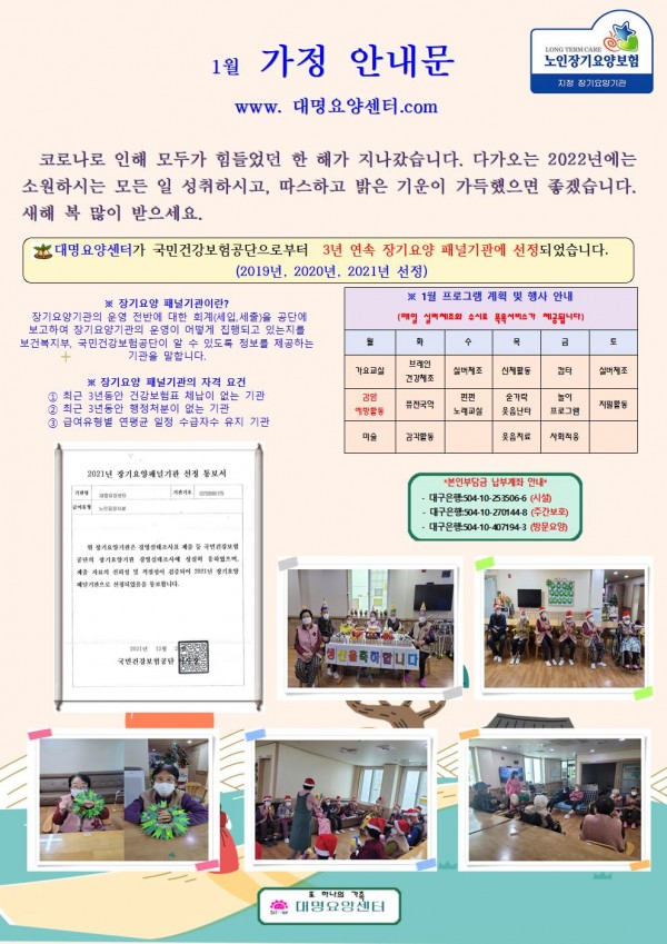ebc61d029edc55cba01dbcba8a981680_1640853645_9917.jpg