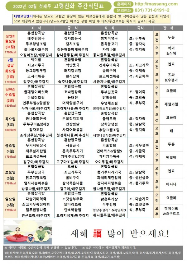 da12c75bebf18cceb68b71a6081f616d_1643340209_7308.jpg