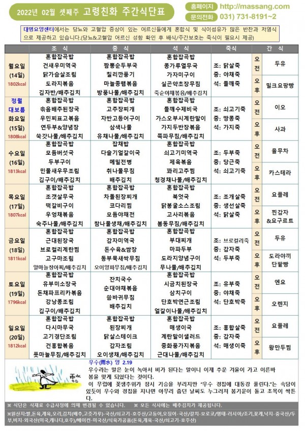da12c75bebf18cceb68b71a6081f616d_1643340212_688.jpg