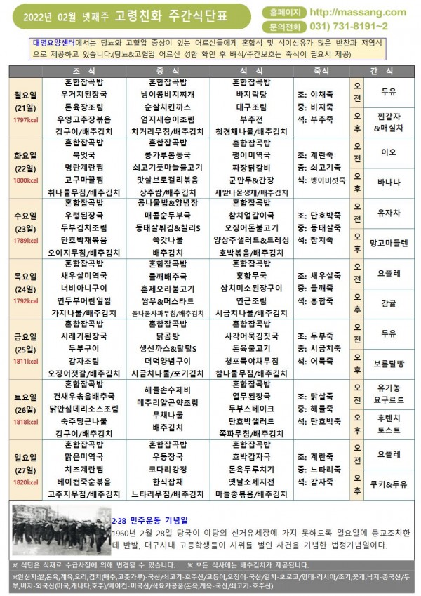 da12c75bebf18cceb68b71a6081f616d_1643340214_1081.jpg
