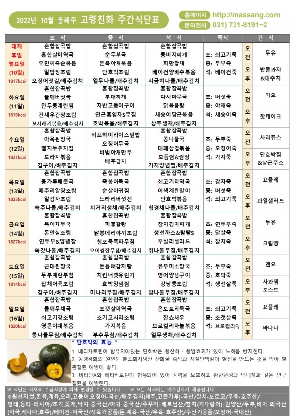 3ff74d20a529c1eb6933652b9827cc43_1664497048_9751.jpg