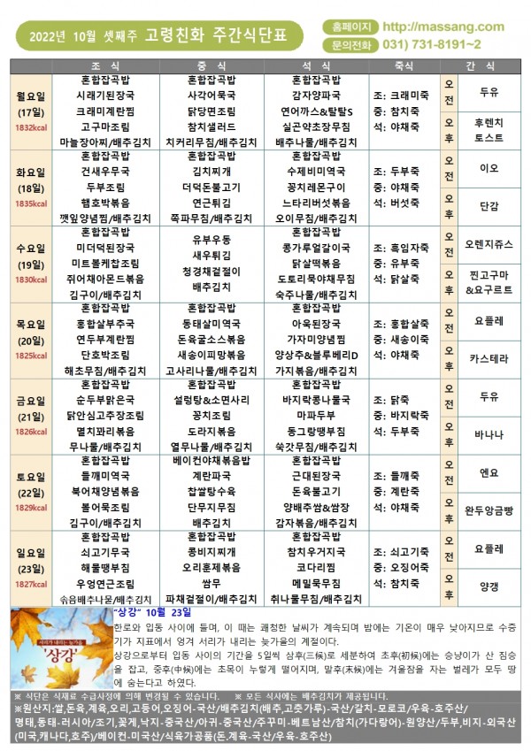 3ff74d20a529c1eb6933652b9827cc43_1664497052_4679.jpg