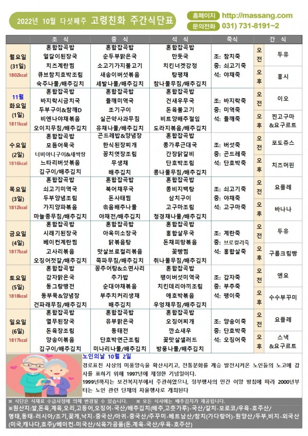3ff74d20a529c1eb6933652b9827cc43_1664497060_5597.jpg