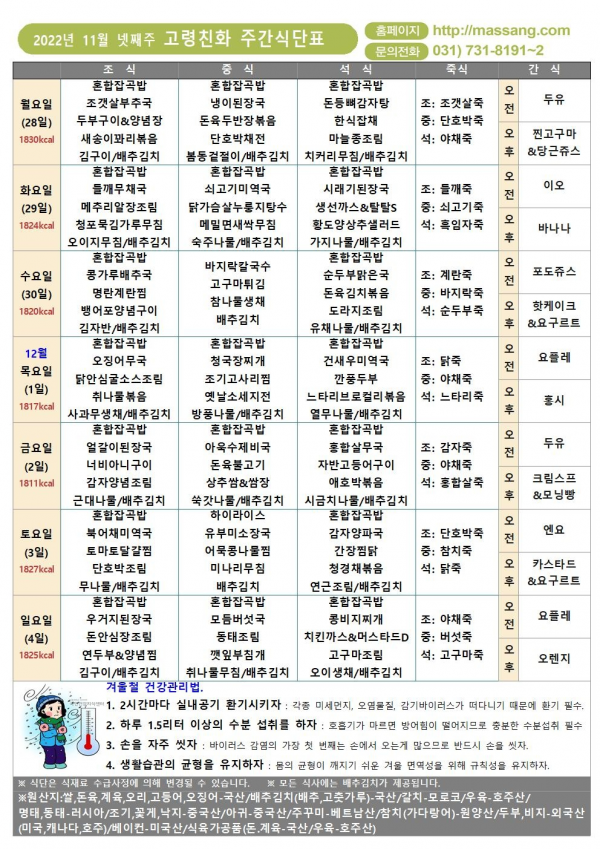 5ddf2a93188d80d0c9c11d1796d2499c_1669708209_9678.png