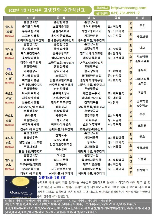 3eeec1c300bca7a5bfdf66ea48f222d7_1675123850_8699.jpg