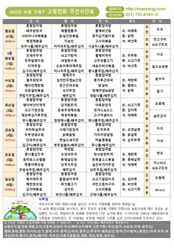 36570a3229aa0a179baa132928372221_1740893281_5806.jpg
